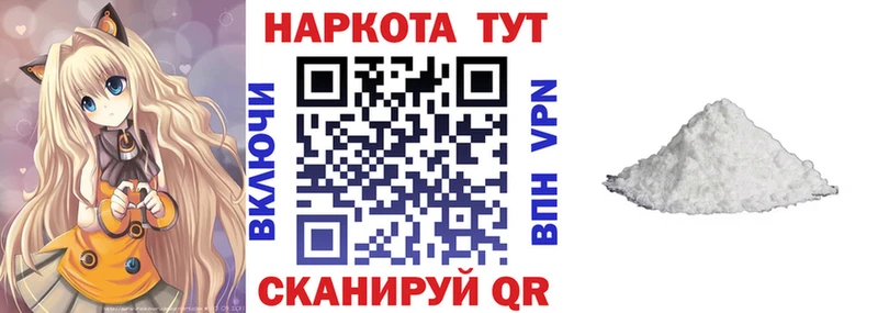 Наркошоп купить ГАШ  СОЛЬ  Мефедрон  Курганинск