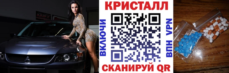 Амфетамин 97%  Купить где  Курганинск 