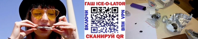 Купить где  Курганинск  ГАШИШ Premium 