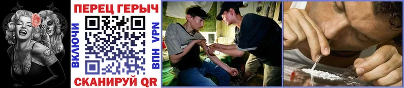 ГЕРОИН Heroin  Купить где  Курганинск 