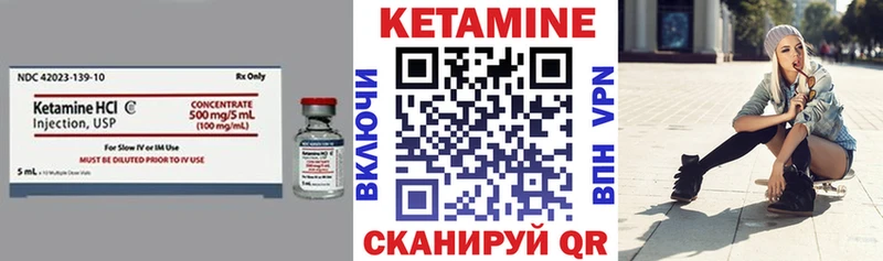 КЕТАМИН ketamine  Купить закладки  Курганинск 
