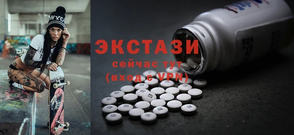 трава Алексеевка