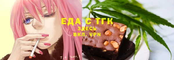 трава Алексеевка