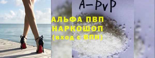 трава Алексеевка