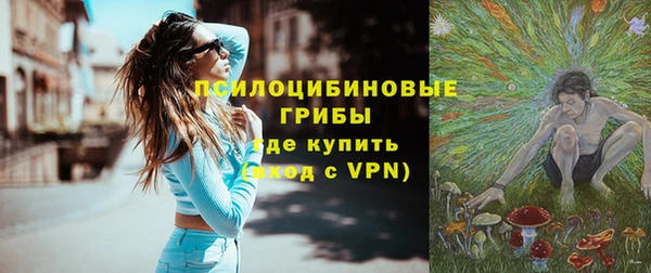 трава Алексеевка