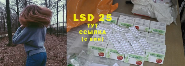 MESCALINE Алзамай