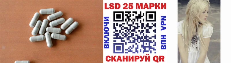 ЛСД экстази кислота  Купить  Курганинск 