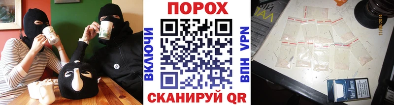 Купить где  Курганинск  МЕТАМФЕТАМИН винт 