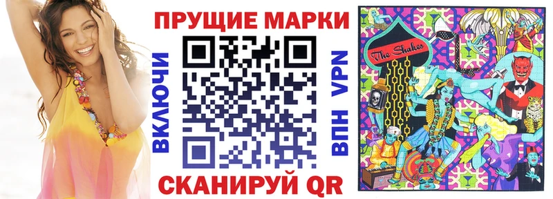 Купить где  Курганинск  Марки NBOMe 1500мкг 