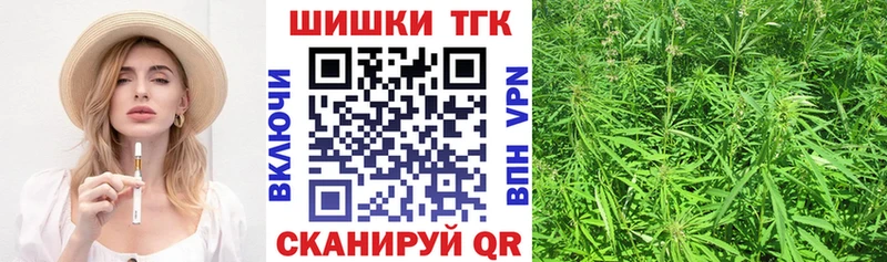 Купить где  Курганинск  Бошки марихуана AK-47 